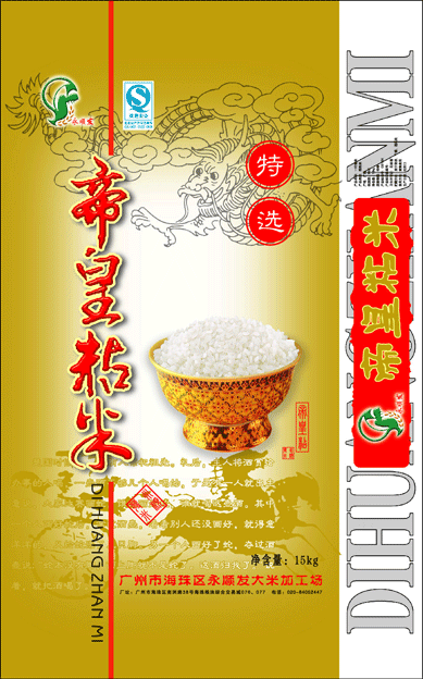 供应编织袋,大米袋,饲料袋,化工袋